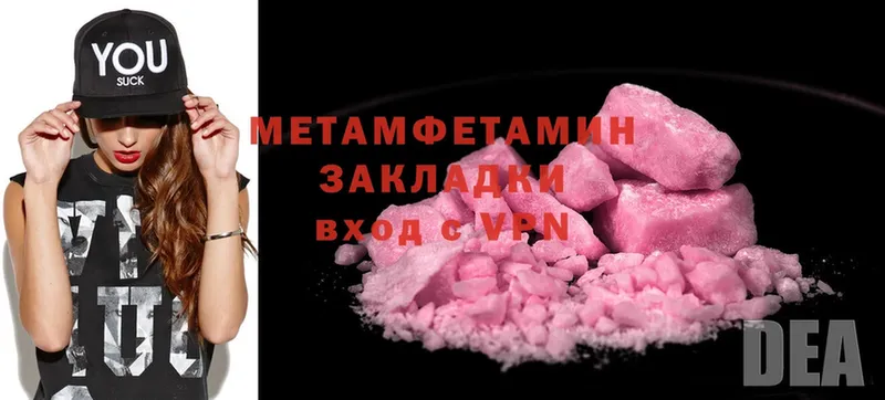 Виды наркоты Николаевск COCAIN  Меф мяу мяу  Героин  Марихуана  MEGA ONION  ГАШ  СК  Амфетамин 