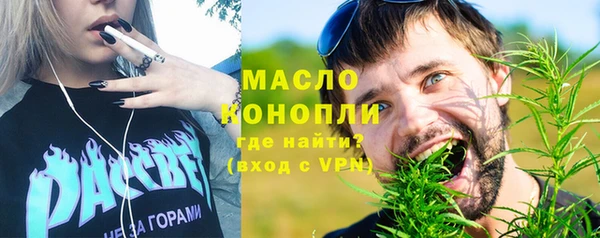 кокаин VHQ Богородицк