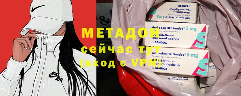 Метадон methadone  кракен ТОР  Николаевск 